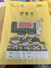 晨光（M&G）文具带防水PP书皮数学本36K作业本小学生算数练习本运算算术本子14张 5本K36223E 实拍图