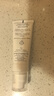 雅漾（Avene）倍护霜40ML 大白霜敏感救急修护舒缓泛红乳液面霜男女护肤 实拍图