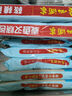 广州酒家鸡蛋小米糕200g*2袋 16个装 儿童早餐半成品发糕糕点速食面点生鲜 实拍图