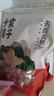 方家铺子去皮去核枣500g 新疆灰枣无核免洗脱皮红枣果干零食辅食 实拍图