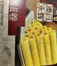 永辉澳门鸡蛋卷原味500g礼盒休闲零食曲奇饼干节日送礼糕点早餐特产 实拍图