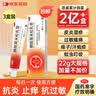 恩威 糠酸莫米松乳膏软膏凝胶22g*3盒 皮肤瘙痒皮炎湿疹真菌糖皮质激素湿疹药膏汗疱疹康酸糖酸莫米松膏乳膏 实拍图