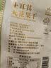西域美农土耳其进口大颗无花果干300g 果脯软糯微酸甜 无任何漂白添加 实拍图