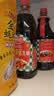 厨邦酱油 金品系列 生抽 酱油1.48kg*2+渔女蚝油605g*2 调料套装礼盒 实拍图