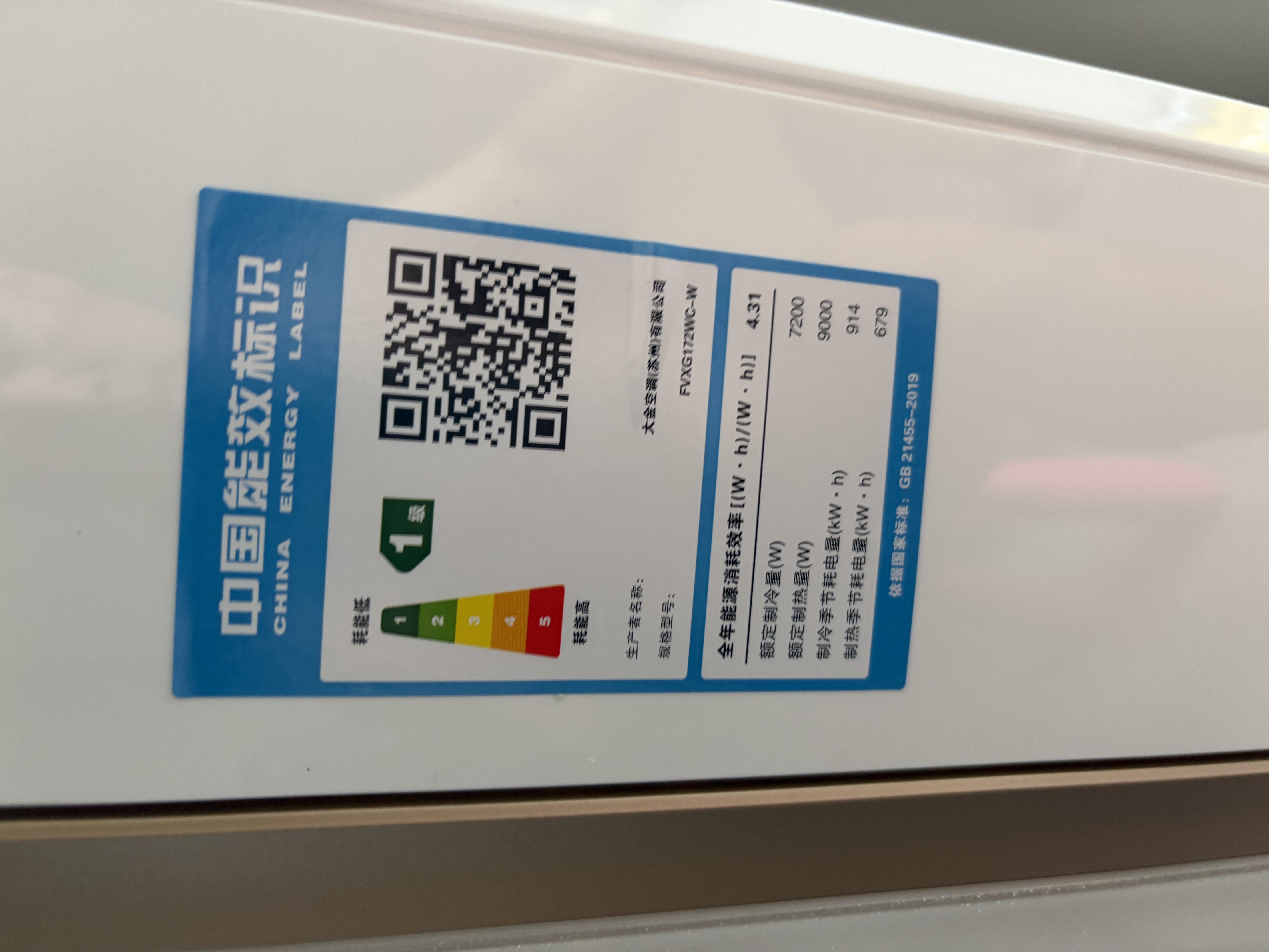 大金（DAIKIN）空调G柜 3匹1级能效 智能触控环绕气流外机双排铜管变频冷暖柜机FVXG172WC-W白色 实拍图