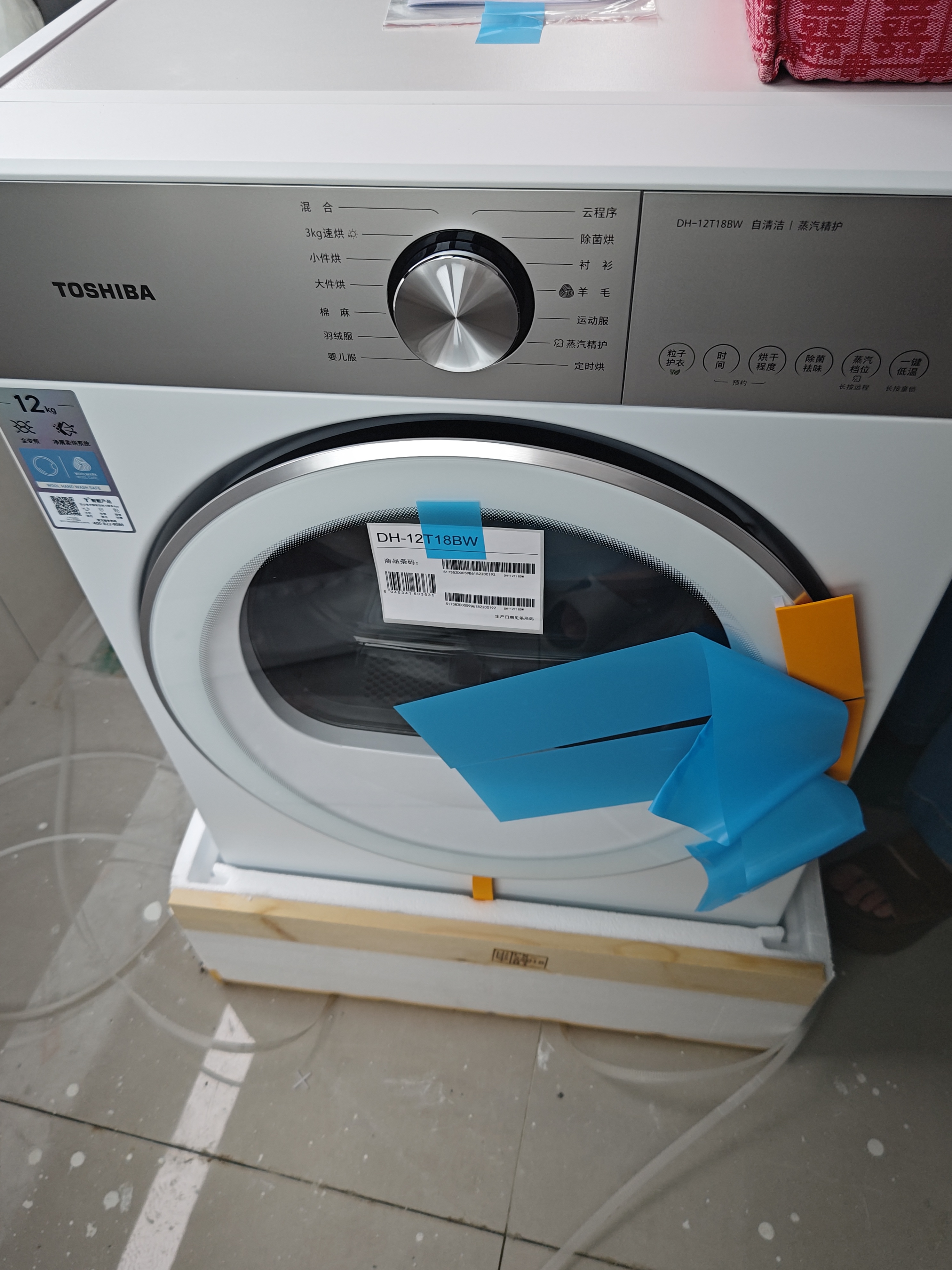 东芝（TOSHIBA）玉兔2.0Ultra热泵烘干机 12公斤大容量 纯平全嵌全变频 蒸发器自清洁 蒸汽除皱DH-12T18BW 实拍图