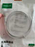 绿联安卓数据线MicroUSB快充线2A充电器线电源线车载线 适用华为小米vivo荣耀oppo手机 【多设备适用】白色-1米 实拍图