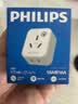 飞利浦（PHILIPS）【一件包邮】10A转16A转换器 大功率电器 750°C阻燃 空调热水器插座 过载断电保护 安全防护 实拍图