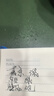 韩束男士控油多效提亮面膜护肤品补水保湿抗皱紧致面膜男生礼物 实拍图