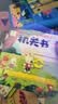 阳光宝贝 我的第一套运动启蒙机关书（套装6册）宝宝幼儿早教翻翻洞洞书手指推拉书儿童绘本3d立体书   实拍图