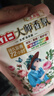 老管家洗衣机清洁剂125g*6袋滚筒波轮洗衣机清洗剂杀菌除垢祛味花香 实拍图