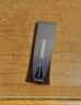 三星（SAMSUNG）128GB USB3.1 U盘 BAR升级版+深空灰 金属优盘 高速学生办公 读速400MB/s（Gen 1）适用哨兵模式 实拍图