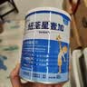 纽荃星1+全营养配方粉1-10岁适用400g 百卡高能儿童成长奶粉 实拍图