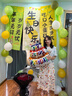 狮洛德 儿童生日快乐挂布拍照户外生日派对气球场景布置男女孩装饰品 实拍图