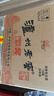 泸州老窖 六年窖头曲 浓香型白酒 52度500ml*6瓶 整箱装(赠送3个礼品袋) 实拍图