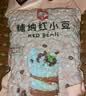 展艺糖纳红小豆500g奶茶清补凉即食蜜豆粽子八宝饭汤圆馅料烘焙原料 实拍图