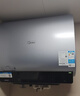 美的（Midea）小西梅活水电热水器UD10MAX亲肤活水 水质可视自动排污60L双胆扁桶3300W水电分离家用一级能效瞬热 实拍图