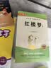 动物庄园英文版书籍 附赠词汇注解手册 扫码听音频 英文原版小说 全英文版畅销小说读物阅读 世界经典文学名著 实拍图