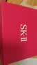 SK-IIsk2神仙水精华护肤套装sk-ii抗皱紧致精华液生日礼物送女友 眼面修护焕白六件套 实拍图