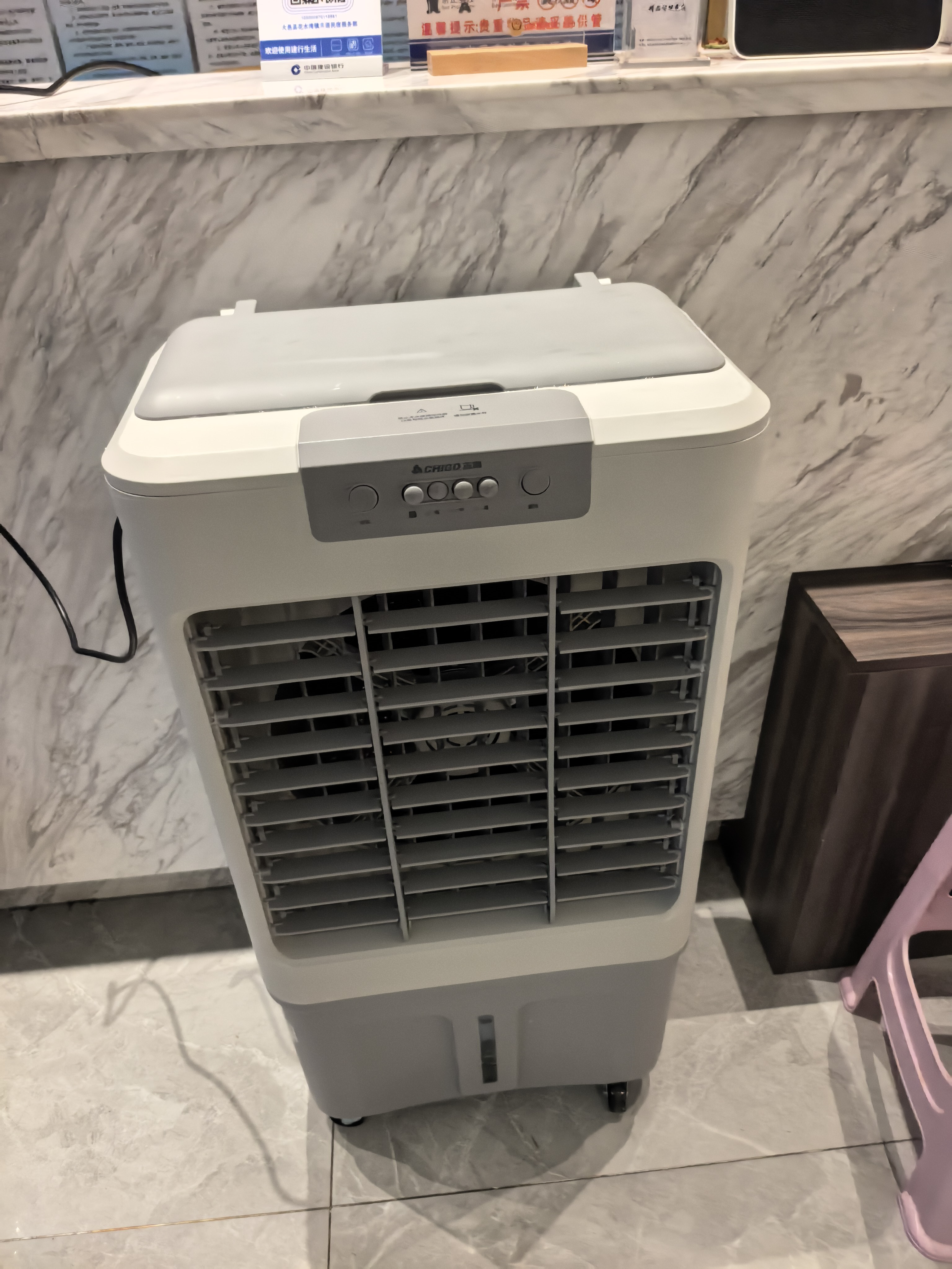 志高（CHIGO）空调扇工业冷风机强力制冷电冷风扇移动水冷空调加冰块商用大面积车间超强降温冷气机纯铜电机 实拍图