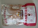 三只松鼠兰花豆牛肉味 坚果炒货零食地方特产小吃蚕豆205g/袋 实拍图