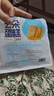光明牛奶无添加蔗糖云朵蛋糕 205g/袋 早餐吐司面包办公室零食下午茶 实拍图