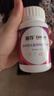 善存女士复合维生素 B族多种VCED烟酰胺叶酸铁钙镁锌硒B12补气血 80粒 实拍图