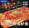 湄公大厨 海鲈鱼香辣烤鱼(鱼400g 汤汁550g+酱料200g) 1.15kg 非油炸 实拍图