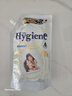 喜净Hygiene泰国进口柔顺剂 扁桃仁奶香480ml 母婴幼儿敏感肌衣物护理 实拍图