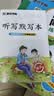 墨点字帖 2026年 六年级上册语文同步 笔顺笔画同步练字帖视频版 附赠听写默写本 人教版6年级课外阅读钢笔铅笔字帖楷书描红本偏旁部首拼音控笔训练字帖 （共2册） 实拍图