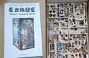 Cutebee【女生礼物】星云休憩室手工diy积木小屋拼装精致送礼男女孩生日 实拍图