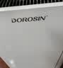 多乐信（DOROSIN）家用除湿机/抽湿机 除湿量20升/天 40㎡卧室智能轻音吸湿器APP智控地下室除潮干燥机ER-20ES 实拍图