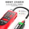 精明鼠NF-801R寻线仪巡线仪网络寻线器网线测试仪测线仪测试仪器电工多功能套装防烧poe 实拍图