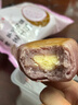 鲍师傅芝士蛋黄酥300g糕点早餐休闲零食办公室小吃零食端午礼盒源头直发 实拍图