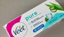 薇婷（VEET）脱毛膏凉感50g青少年脱毛膏女士男士 非刮毛刀非永久去根 实拍图