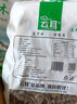 云耳云南优选黑木耳优质南北干货高海拔椴木木耳菌菇特产凉拌火锅食材 云南黑木耳450g（150gx3袋） 实拍图