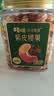 百草味高端紫皮腰果500g 每日坚果特大果休闲零食罐装送礼【本味甄果】 实拍图