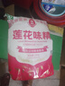 莲花味精2000g 【纯粮酿造99%高纯度】零添加 家用大包装 餐饮批发 实拍图