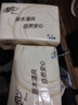 清风抽纸面巾纸卫生纸餐巾纸4层加厚原木纯品抽纸家用 4层 320张*4包 实拍图