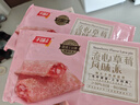 千味央厨流心草莓派270g*2/12个油炸小食油微波炉速食早餐半成品夜宵 实拍图
