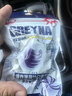 GREYNA歌雷呐爆凉 10级爆炸薄荷口香糖 60g*3包 组合装 开车犯困提神 实拍图