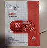 水密码二裂酵母面膜25g*20片补水嫩肤弹润保湿护肤面膜套装 实拍图