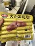 海霸王手工大蛋饺 300g（30g*10只）儿童早餐 火锅烧烤食材 实拍图