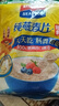 西麦即食燕麦片1000g袋谷物代餐营养早餐无额外添加蔗糖 实拍图