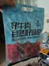 科尔沁手撕风干牛肉粒 辣味800g 小块肉干肉脯特产 短保源头直发包邮 实拍图
