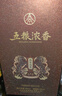 五粮液股份 马年生肖酒礼盒 52度 100mL 小酒 酒厂直供（非卖品） 实拍图