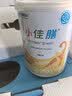 雀巢健康科学小佳膳 全营养配方粉 1-10岁儿童适用 400克*2礼盒 实拍图