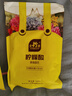 史丹利硫酸亚铁花肥料花用养花颗粒通用茉莉杜鹃栀子花专用肥铁肥500g 实拍图