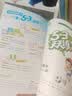 2026春季53天天练小学数学二年级下册BSD北师大版五三天天练53天天练同步练习册5.3天天练5·3天天练学霸培优学霸提优 实拍图