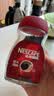 雀巢（Nestle）醇品速溶美式黑咖啡粉0糖0脂*健身燃减防困瓶装50g 实拍图